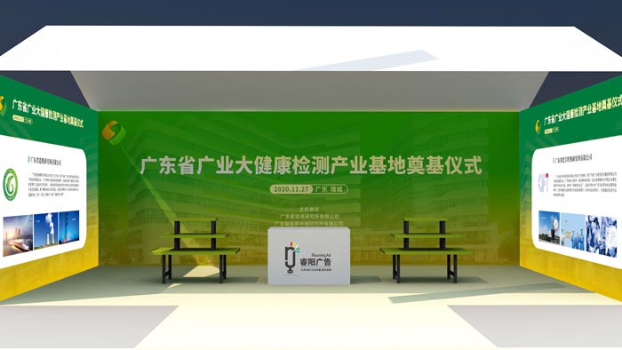 產(chǎn)品展示區(qū)設計圖