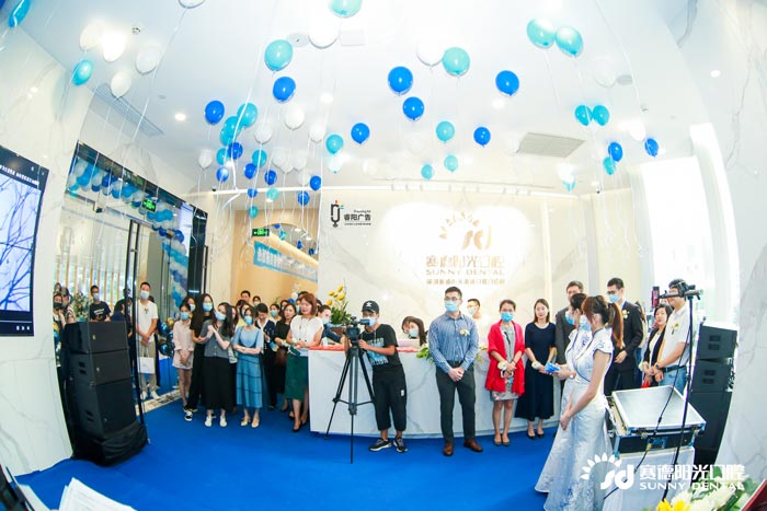 深圳賽德口腔醫(yī)院開(kāi)業(yè)慶典