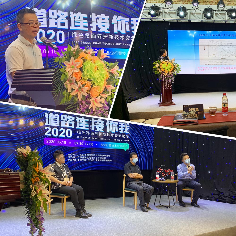 行業(yè)專(zhuān)家分享