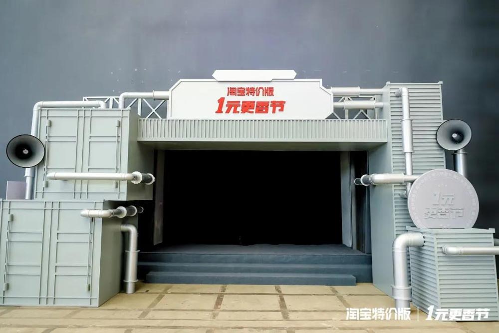 工業(yè)風(fēng)門(mén)頭