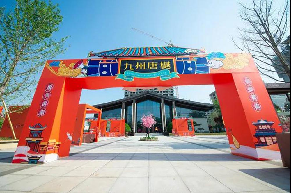 古風(fēng)門(mén)頭