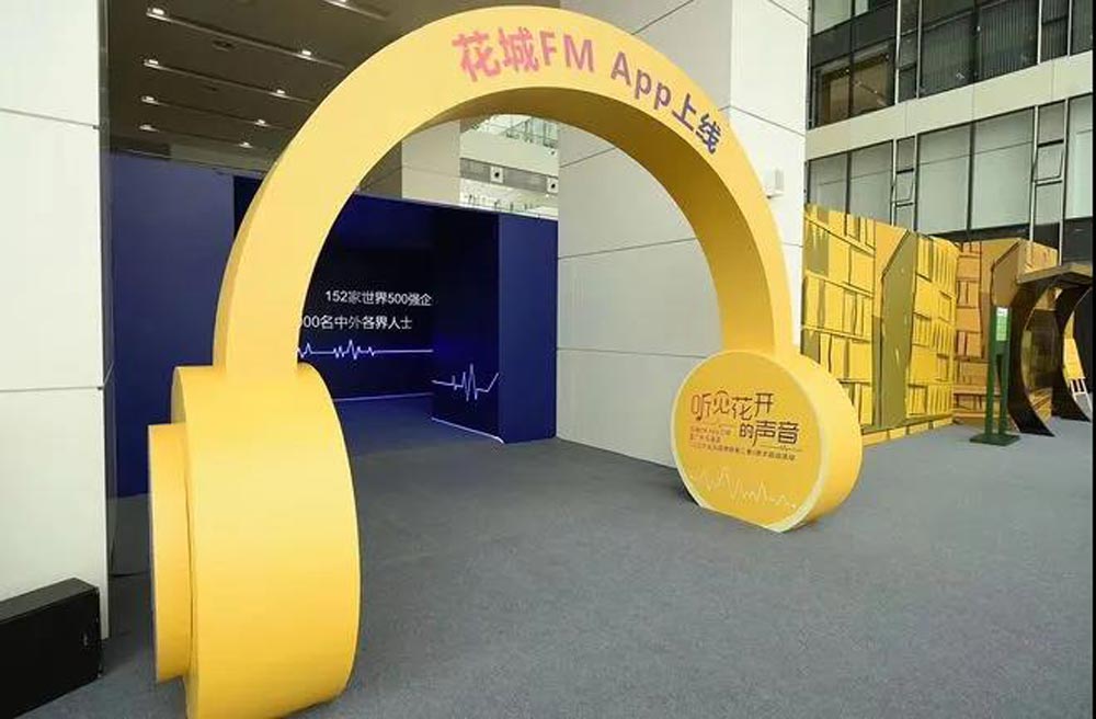 產(chǎn)品造型門(mén)頭