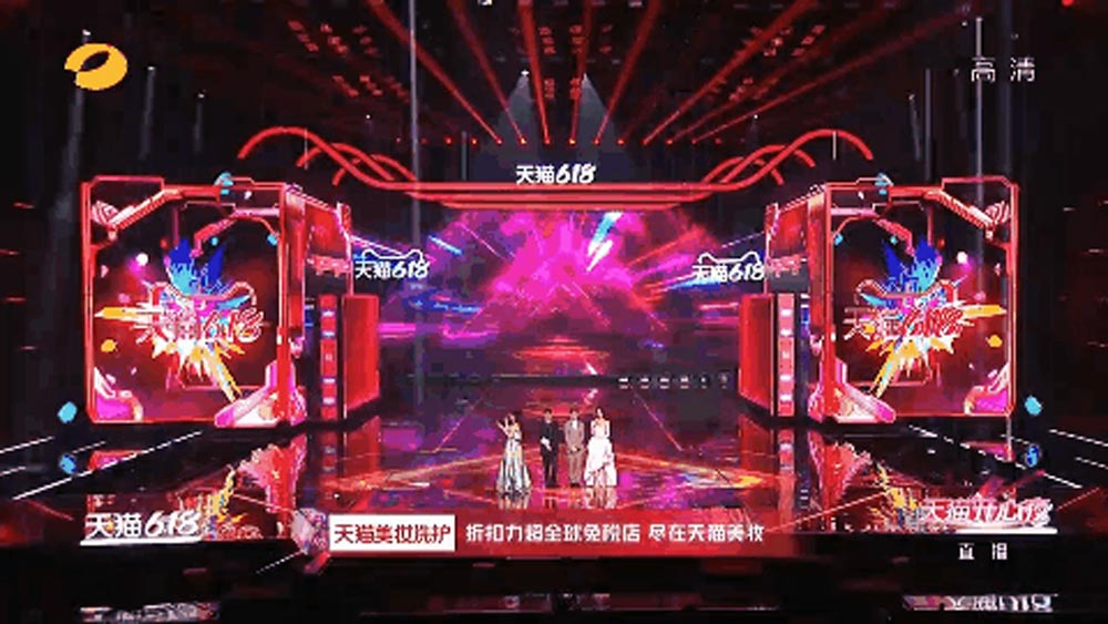 湖南衛(wèi)視616天貓開心夜 重新定義商業(yè)晚會新頂流