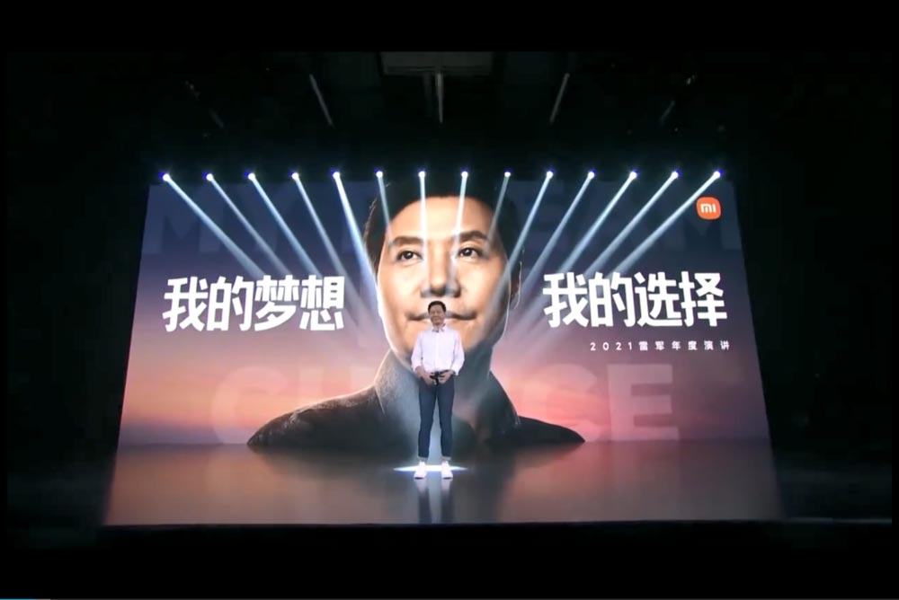 是小米發(fā)布會？還是雷軍年度演講？