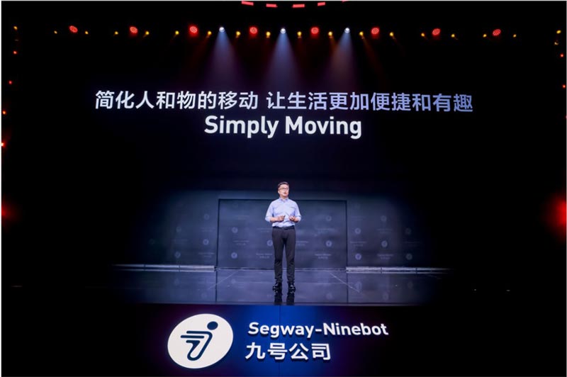 九號公司2023新品發(fā)布會：詮釋“讓出行更奇妙”