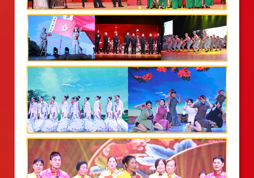 歌唱祖國(guó)夕陽(yáng)爭(zhēng)輝匯演活動(dòng)