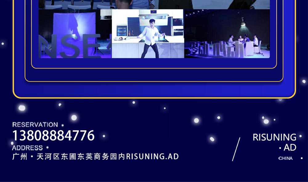 發(fā)布會策劃公司聯系