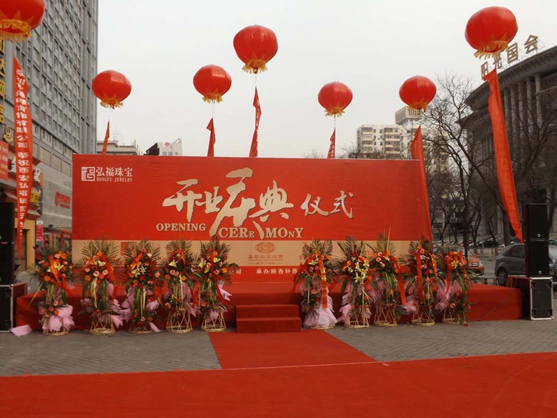 準備開業(yè)典禮時要注重的問題有哪些？