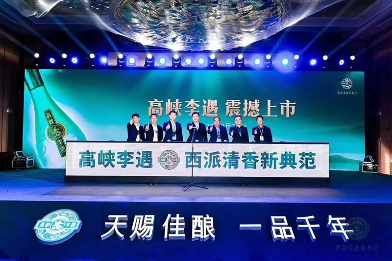 會(huì)議策劃方案怎么做？你一定不了解的會(huì)議策劃