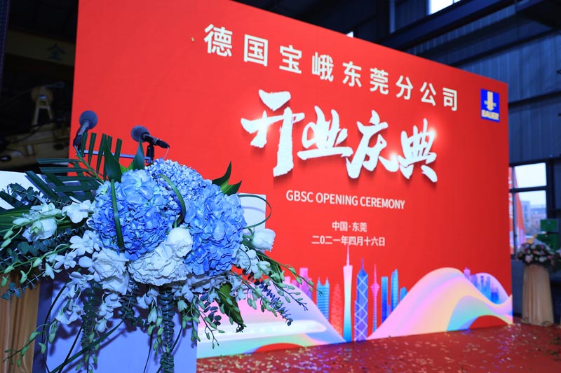 如何策劃一場(chǎng)有創(chuàng)意環(huán)節(jié)的開(kāi)業(yè)慶典活動(dòng)？ 