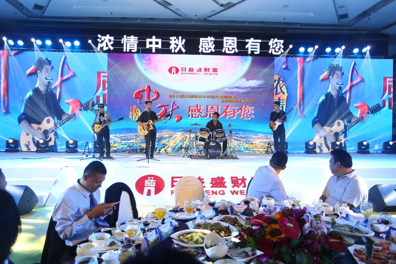 晚會活動策劃中如何運用舞臺燈光？