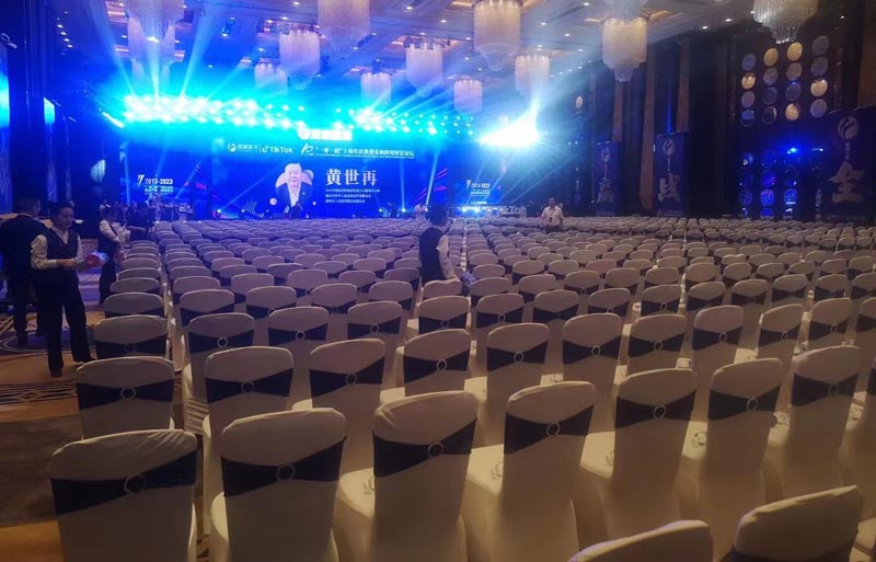 項目研討會策劃公司-專業(yè)學(xué)術(shù)會議方案策