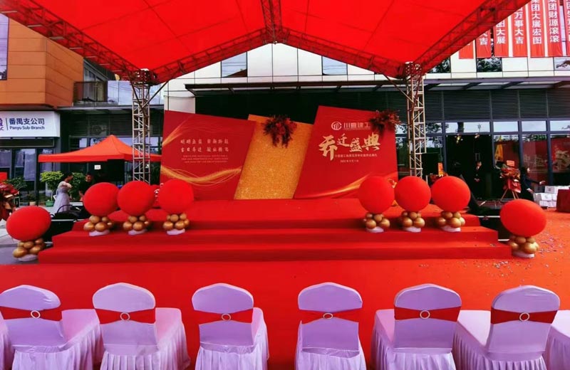 奠基儀式和開工儀式的區(qū)別在哪里？