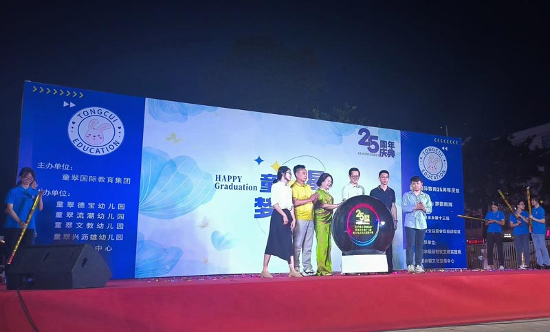 如何有序的策劃一場公司周年慶典活動(dòng)？