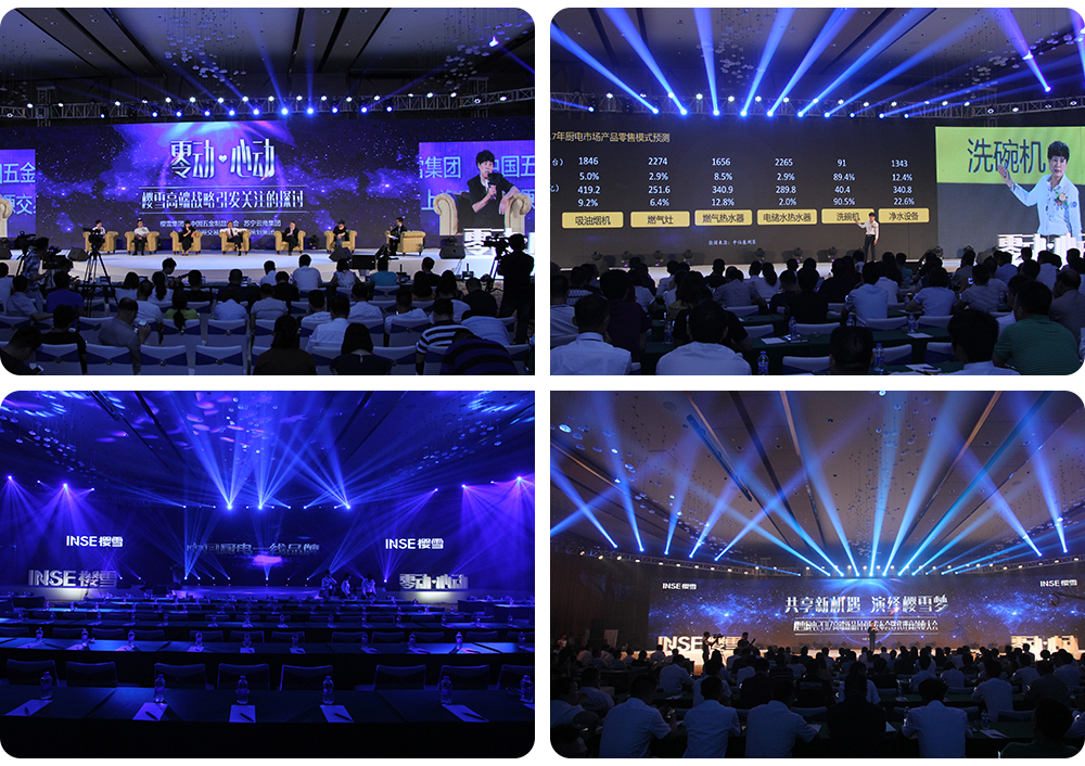 品牌發(fā)布會(huì)活動(dòng)場地怎么挑選？